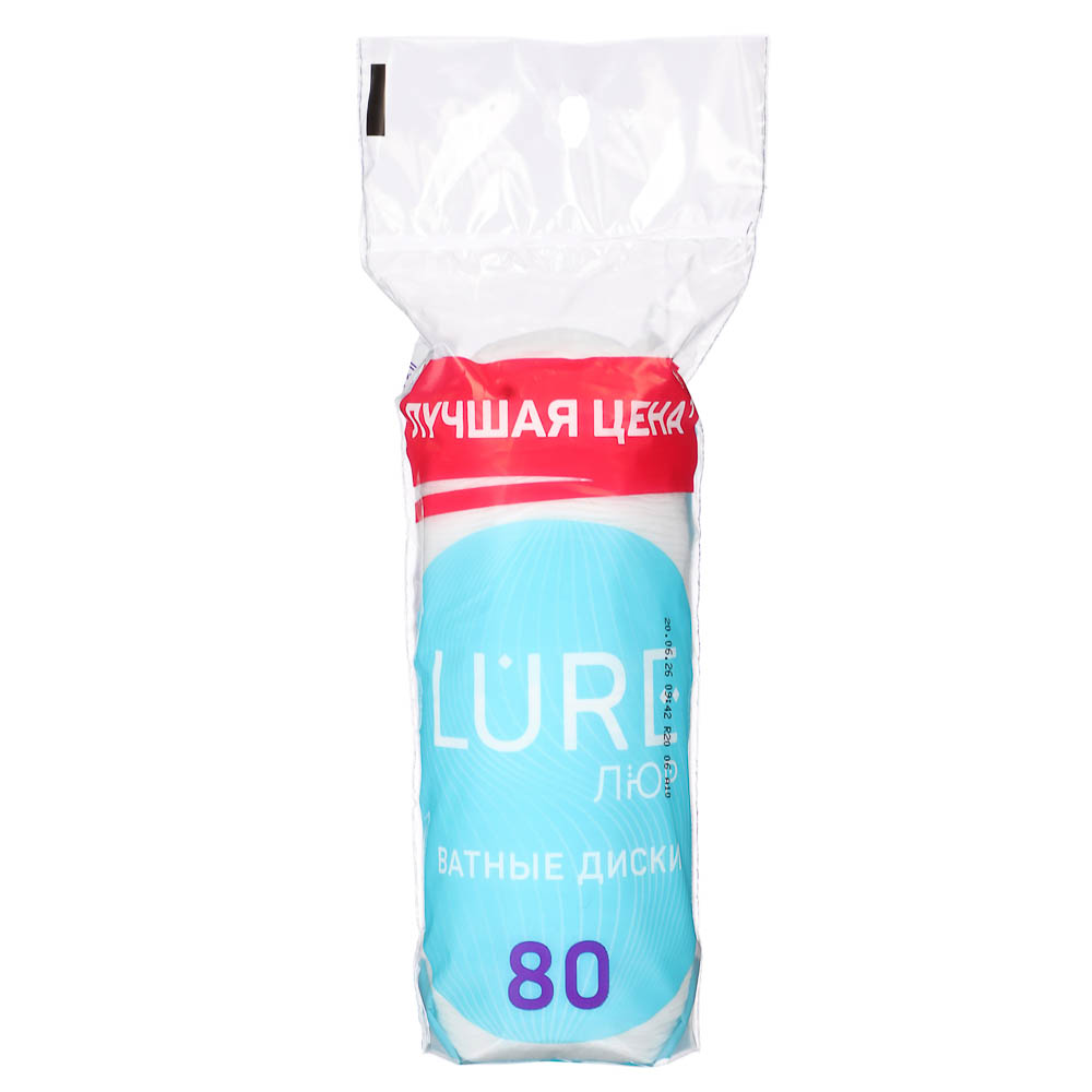 Ватные диски AQUELLA/SUNNY DAY/LURE, 80 шт, арт.№ 914-020