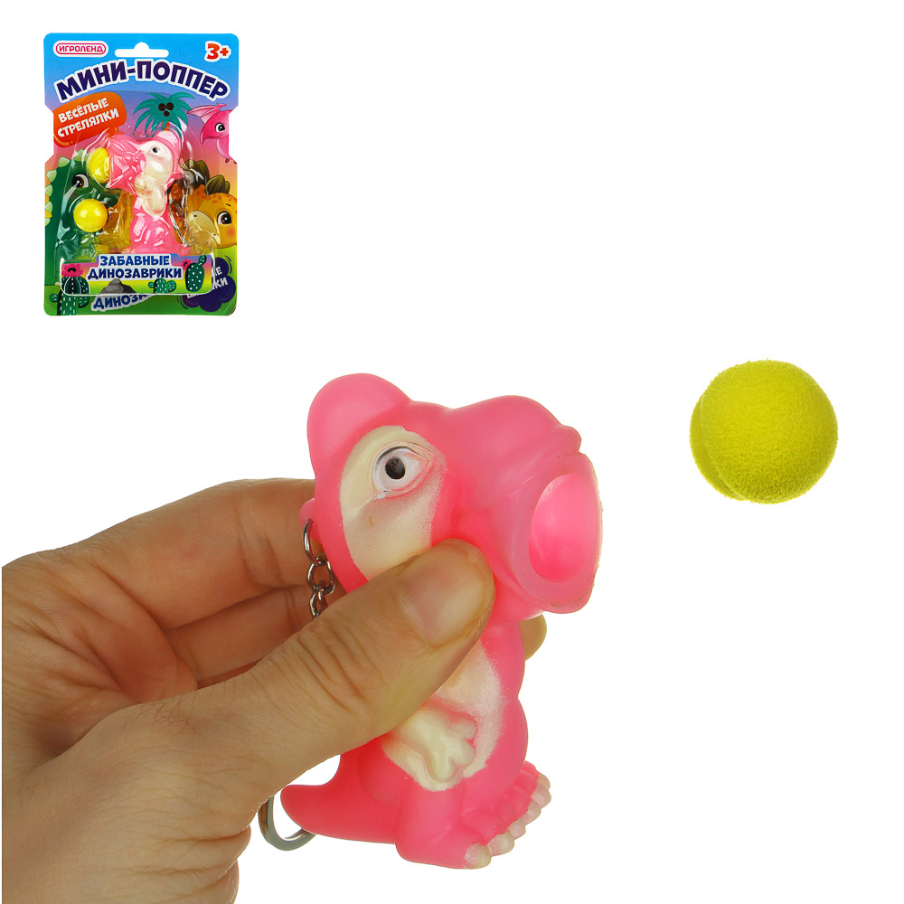 ИГРОЛЕНД Мини-поппер "Веселые динозаврики", 2 шарика, PVC, EVA, 5,5х7,5х4см, 4 дизайна, арт.№ 274-207