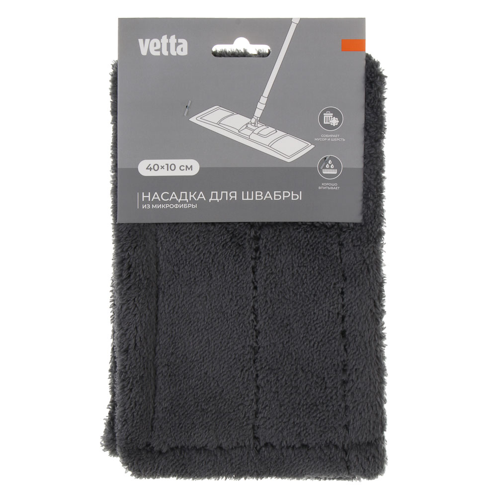 Сменная насадка для швабры тм VETTA, микрофибра, внешний р-р 43х13см/внутренний р-р 40х10см, арт.№ 444-346