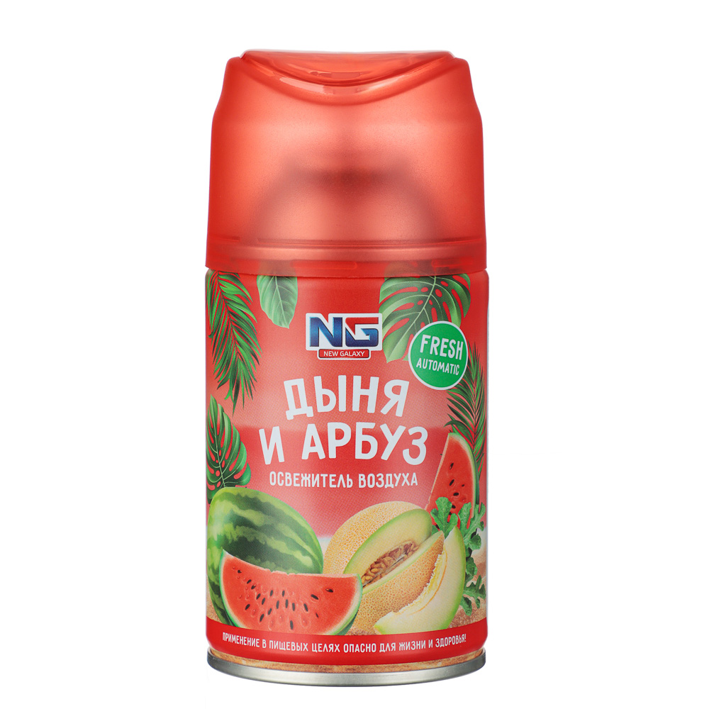 NEW GALAXY Освежитель воздуха Автоматик Fresh 230мл, дыня и арбуз, арт.№ 778-125