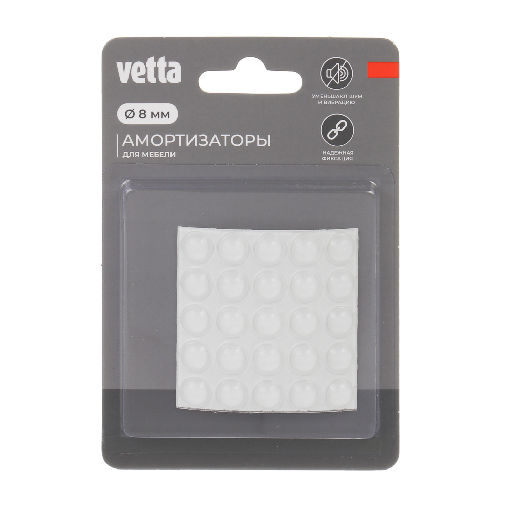 Амортизатор для мебели тм VETTA 25шт, d8мм, силикон, арт.№ 444-088