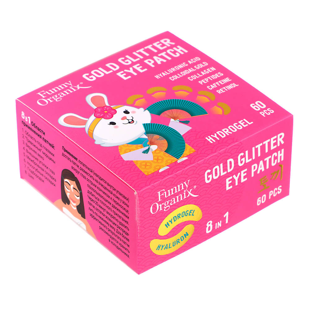 Патчи гидрогелевые для кожи вокруг глаз FUNNY ORGANIX гиалуроновые/коллагеновые, п/б, 90 г, арт.№ 978-079