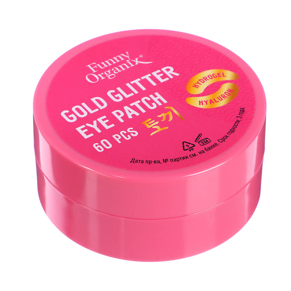 Патчи гидрогелевые для кожи вокруг глаз FUNNY ORGANIX гиалуроновые/коллагеновые, п/б, 90 г, арт.№ 978-079