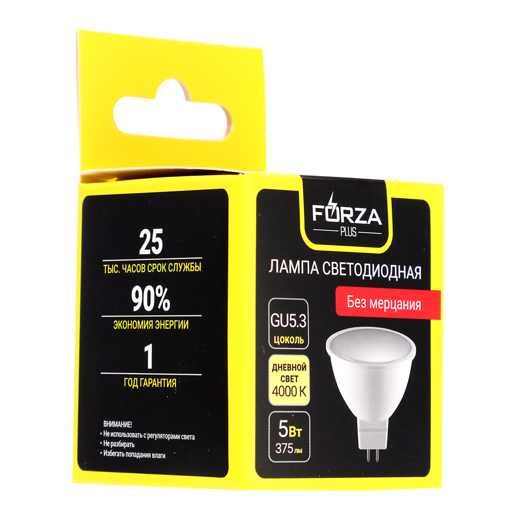 Лампа светодиодная FORZA MR16 GU5.3 5 Вт, 375 Лм, 4000 К, 175-265 В, Ra>80, IRF <5%, 1 год гар., арт.№ 925-048