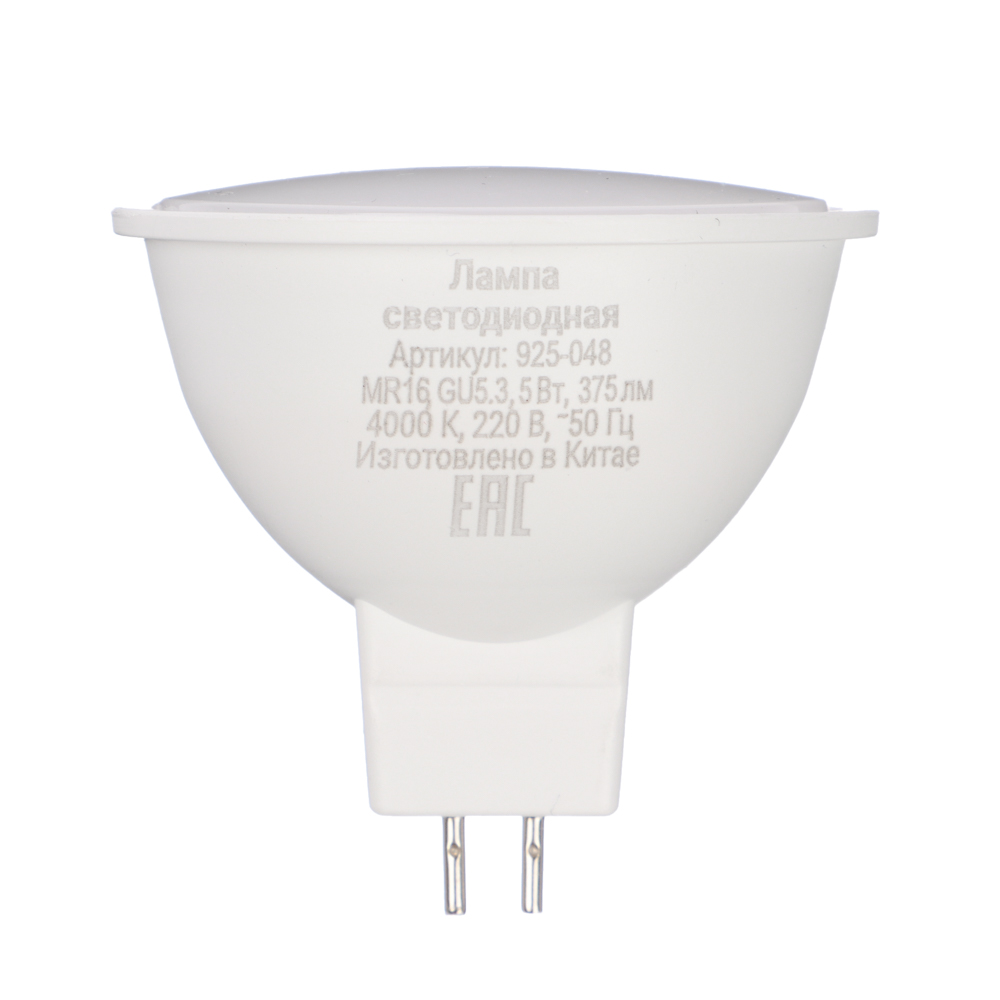 Лампа светодиодная FORZA MR16 GU5.3 5 Вт, 375 Лм, 4000 К, 175-265 В, Ra>80, IRF <5%, 1 год гар., арт.№ 925-048