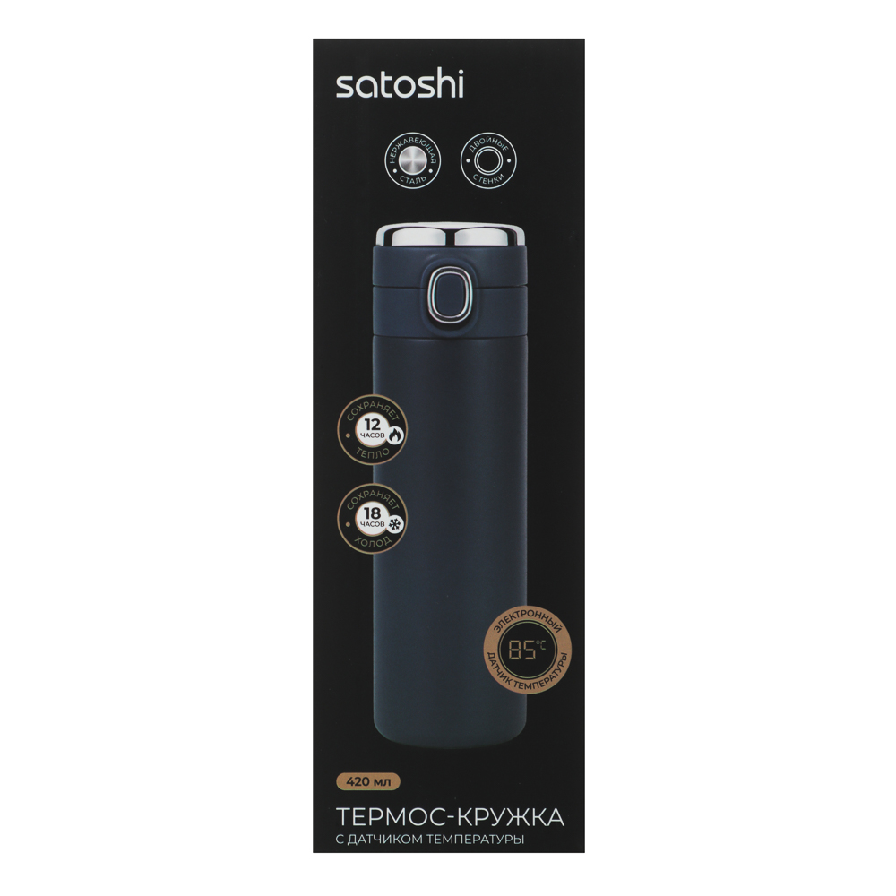 Термос-кружка тм SATOSHI с датчиком температуры, 420мл, кнопоч. батарейка, нерж. сталь, 2 дизайна, арт.№ 841-927