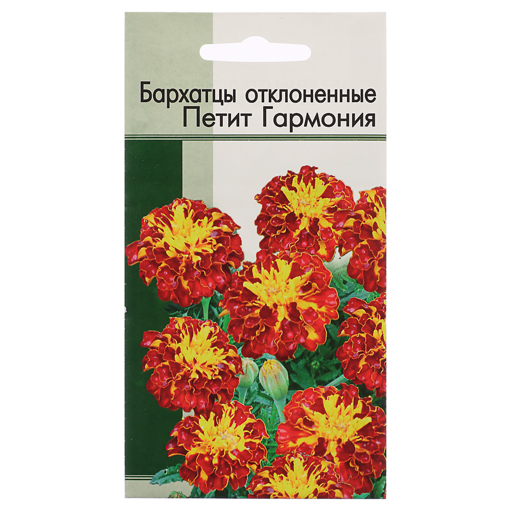 Семена Бархатцы отклоненные махровые Петит Гармония. Двухцветные 0,2 гр, арт.№ 179-222