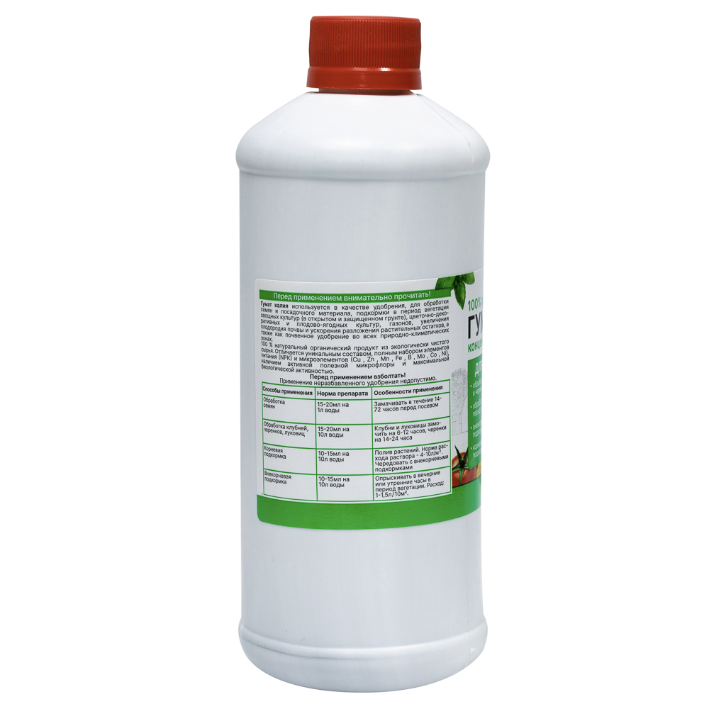 Гумат Калия тм Садовита 0,5л, арт.№ 189-255