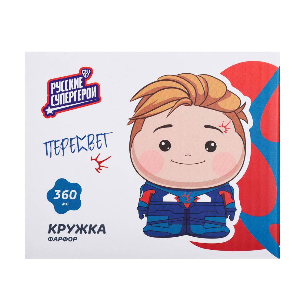 BY Русские Супергерои Пересвет Кружка 360мл, фарфор, подарочная упаковка, арт.№ 806-570