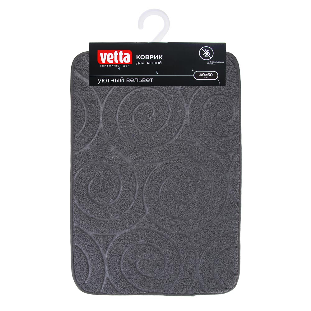 VETTA Коврик для ванной, вельвет, губка 0,8 см, полиэстер, 40х60 см, петли, графит, арт.№ 462-777