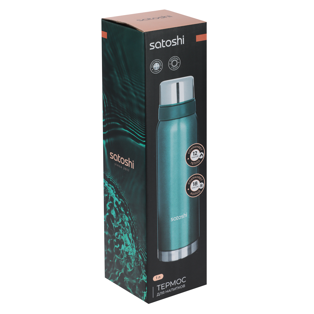 SATOSHI Денали Термос 1,00л, для напитков, нержавеющая сталь, арт.№ 841-792