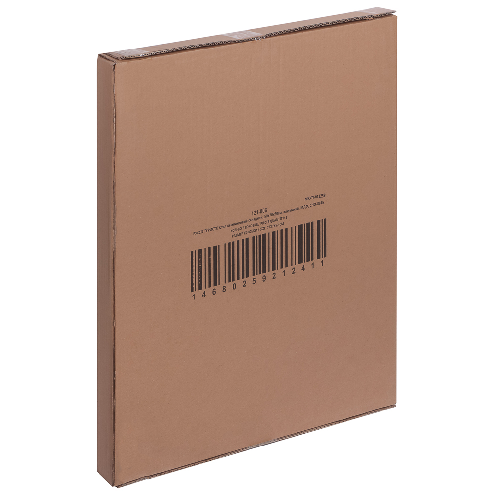 Стол кемпинговый тм РУССО ТУРИСТО, складной, 50х70х60см, алюминий, МДФ, СНО-8815, арт.№ 121-006