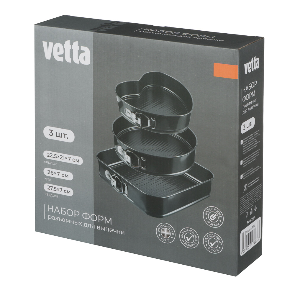 VETTA Набор форм разъемных для выпечки 3шт, с а/п покрытием, угл.сталь (квадратная, круглая, сердце), арт.№ 846-204