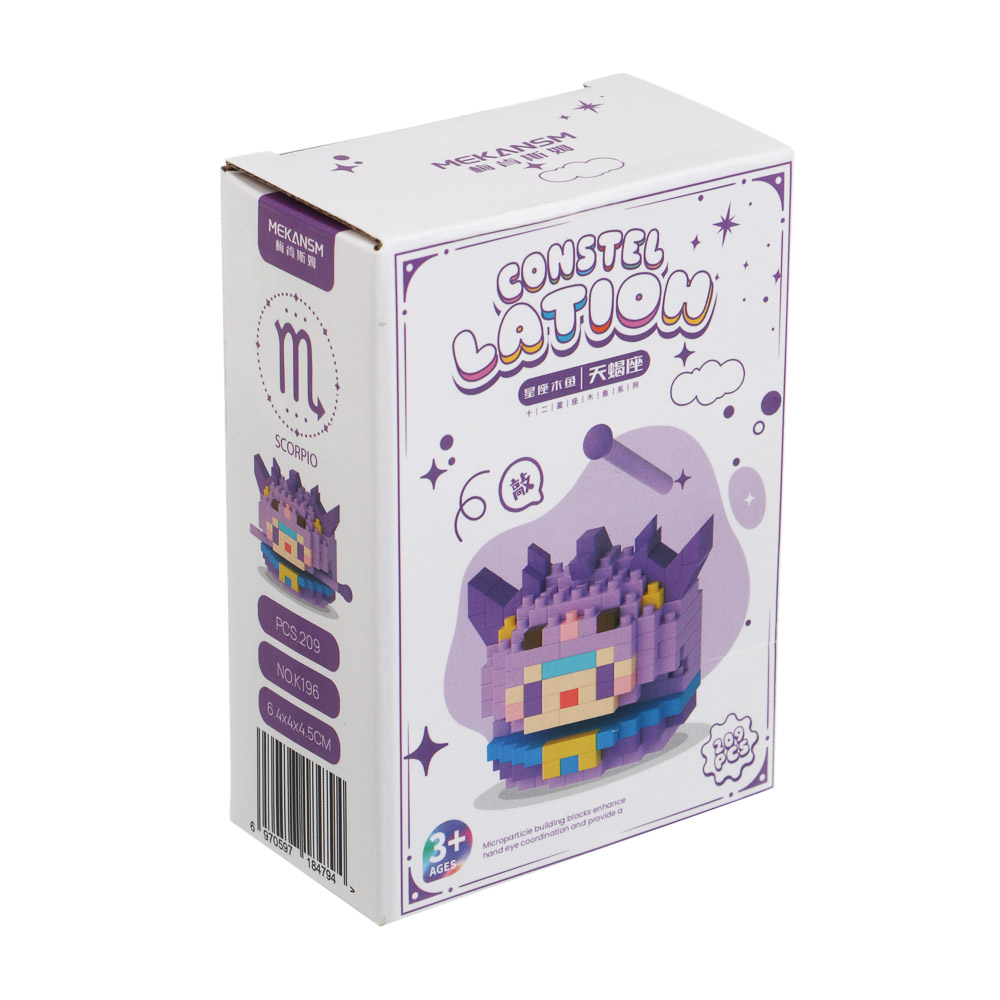 Конструктор мини 3D "Зодиак", ABS, 8х4,5х11,5см, 12 видов, арт.№ 858-090