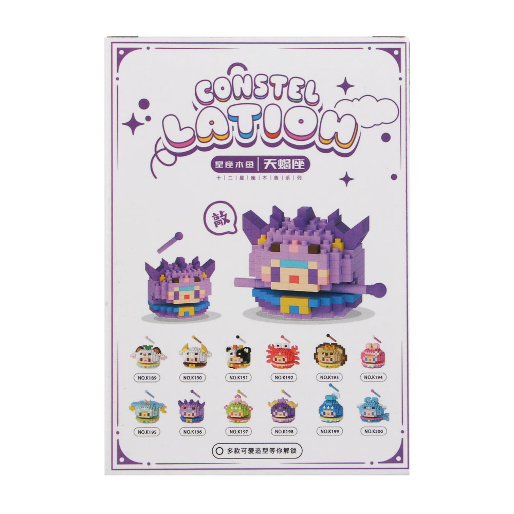 Конструктор мини 3D "Зодиак", ABS, 8х4,5х11,5см, 12 видов, арт.№ 858-090