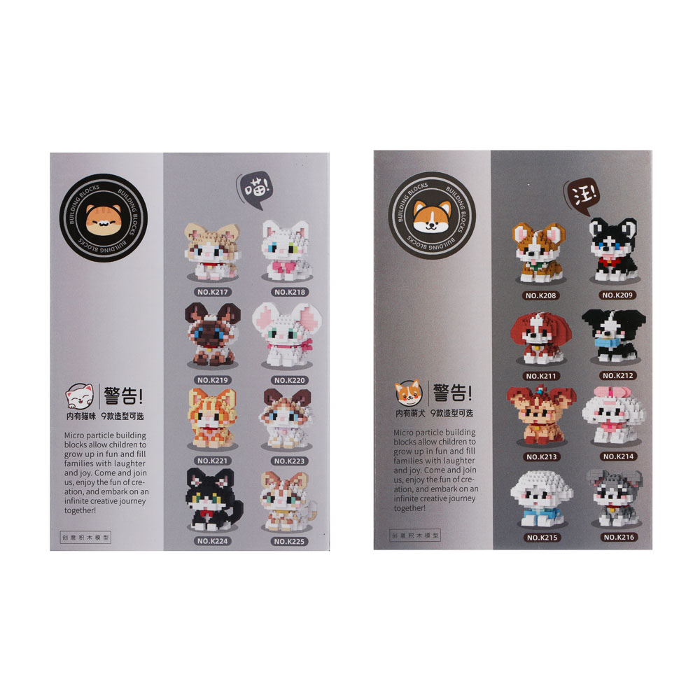 Конструктор мини 3D "Питомец", ABS, 8х4,5х11,5см, 12 видов, арт.№ 858-092