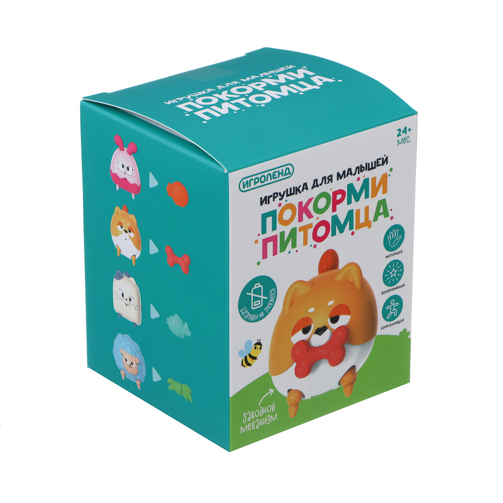 ИГРОЛЕНД Игрушка для малышей "Покорми питомца" заводная, ABS, 8х10х8см, арт.№ 260-056