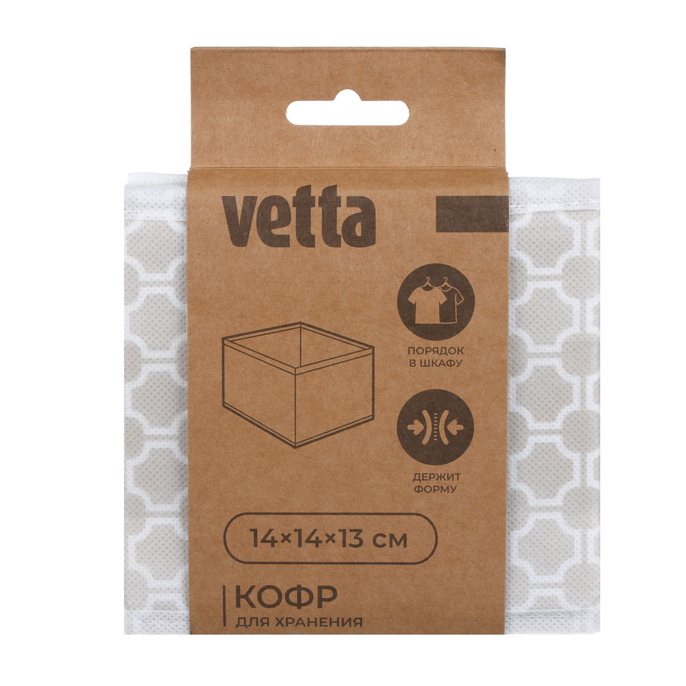 Кофр для хранения тм VETTA Орнами, 14x14x13см, полипропилен, цвет бежевый, арт.№ 457-916