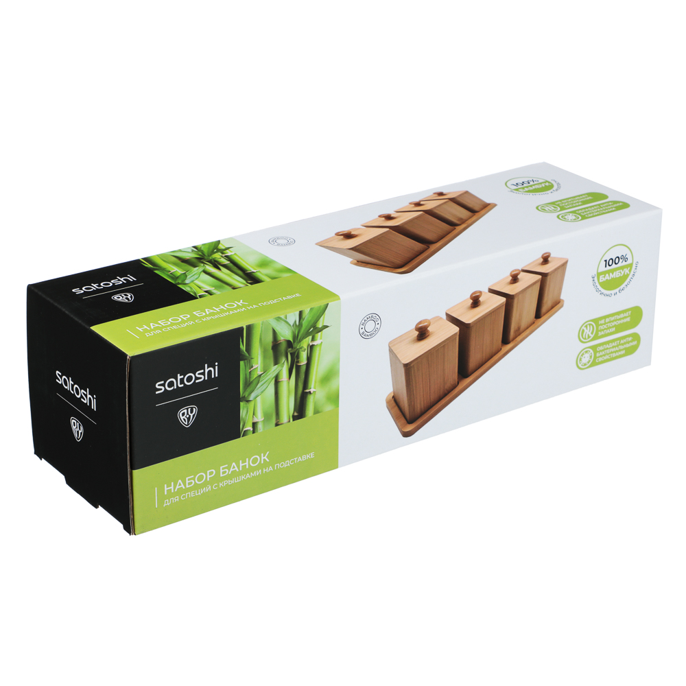 SATOSHI Набор банок для специй с крышками на подставке (7х7х10см – 4шт.), бамбук, арт.№ 883-545