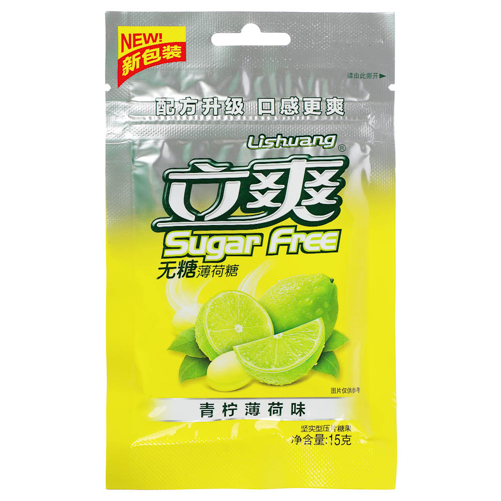 Драже холодок без сахара лайм 15гр, арт.№ 347-449