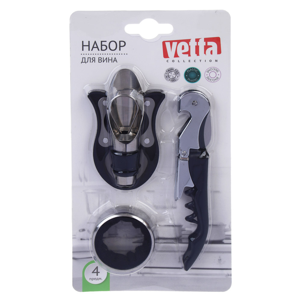 Набор для вина, 4 предмета, нержавеющая сталь, полипропилен, арт.№ 882-424