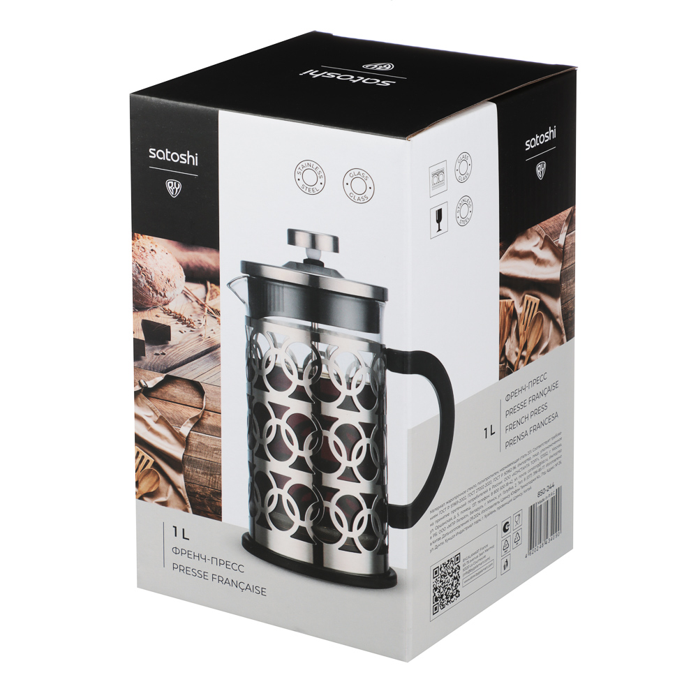 SATOSHI Луар Френч-пресс 1,0л, жаропрочное стекло, арт.№ 850-244