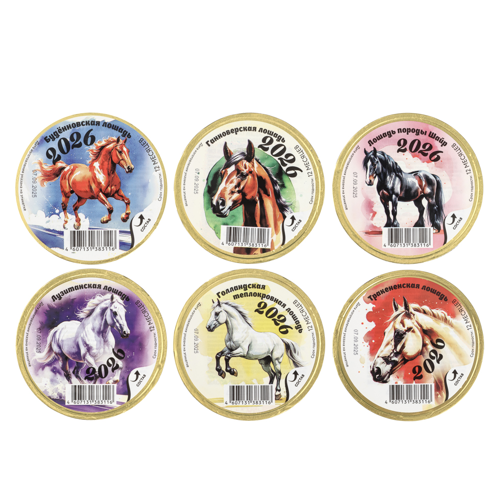 ШОКО медаль "Новогодняя" 25г, арт.№ 347-501