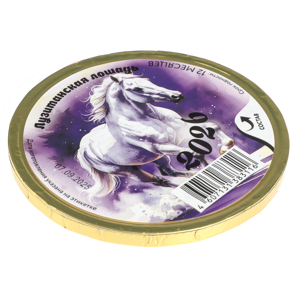 ШОКО медаль "Новогодняя" 25г, арт.№ 347-501