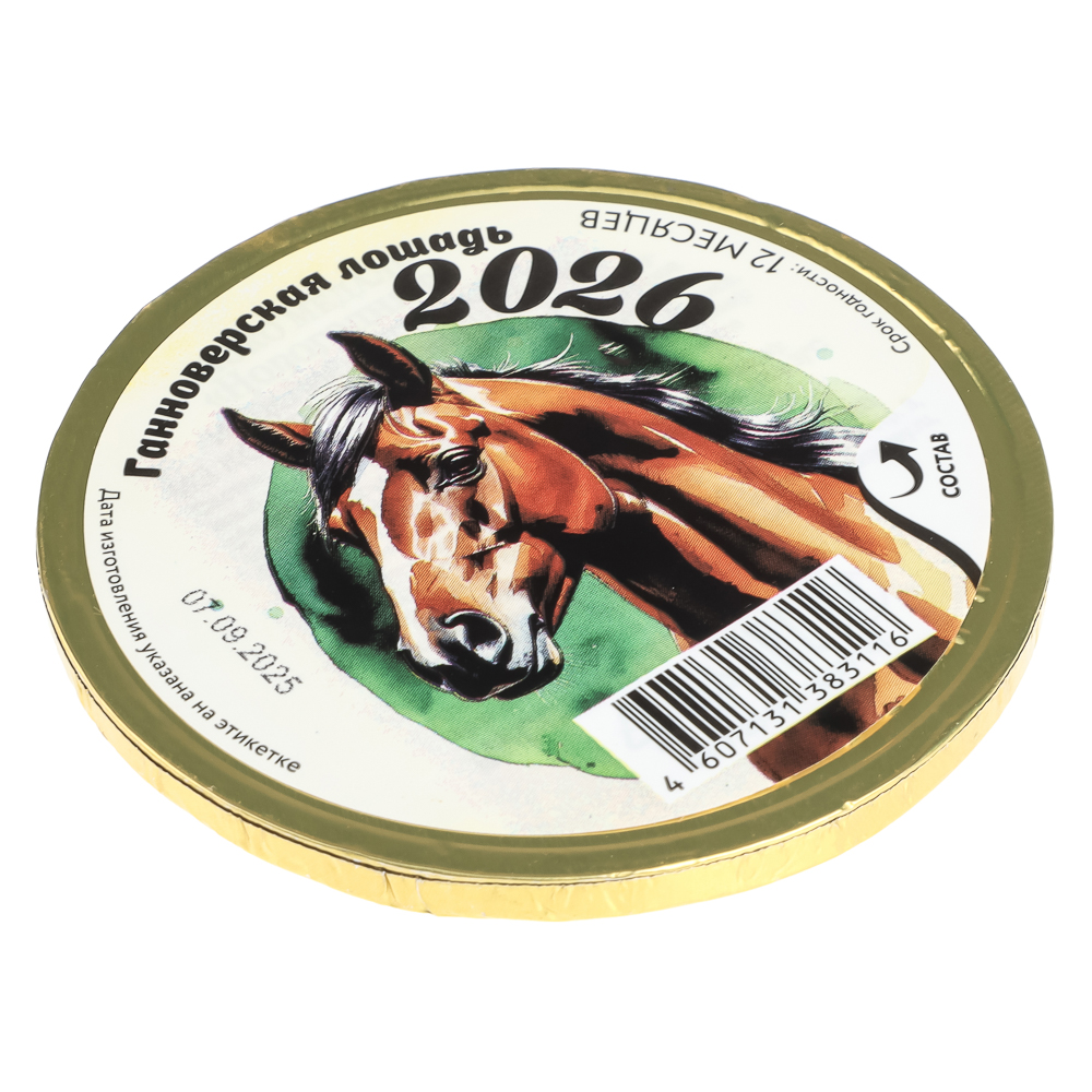 ШОКО медаль "Новогодняя" 25г, арт.№ 347-501