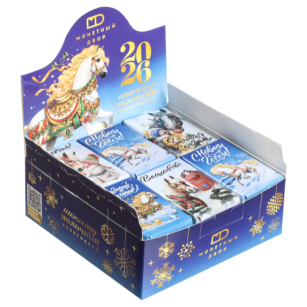 Шоколад молочный "Новогодний" 12г, арт.№ 347-502