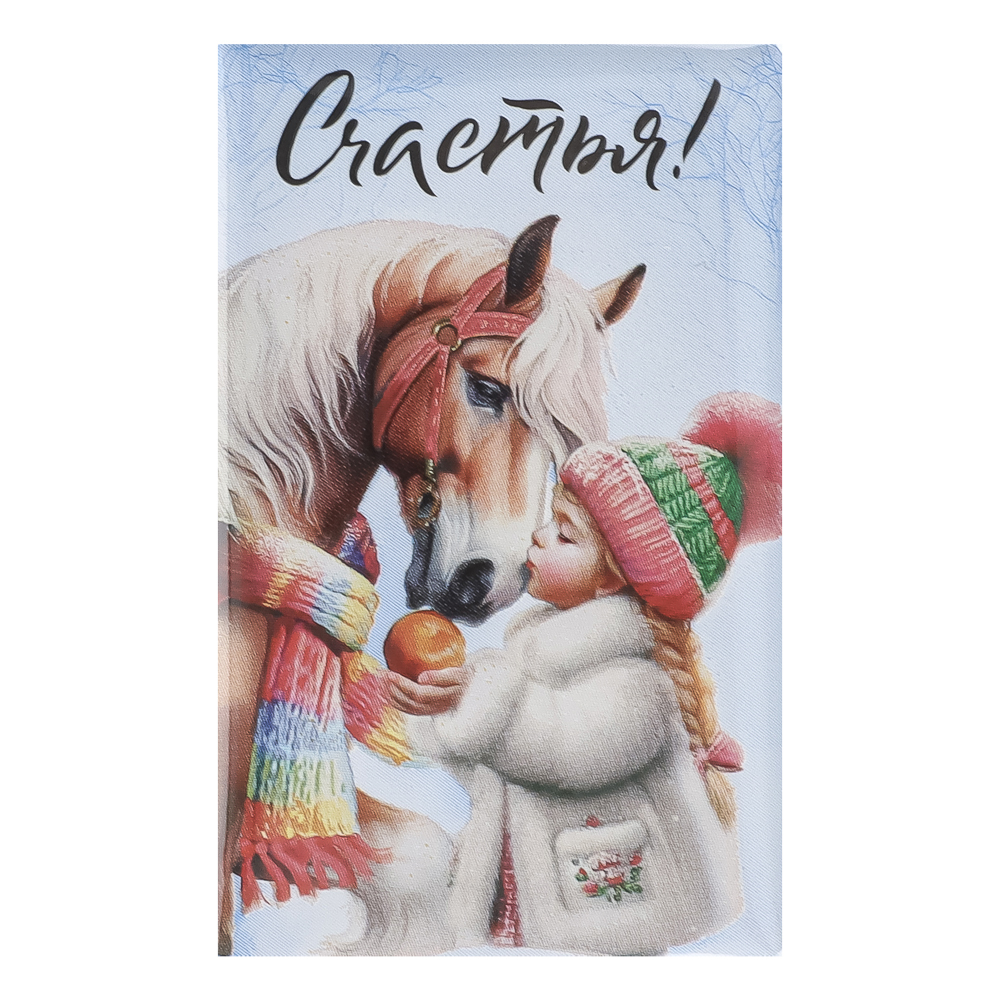 Шоколад молочный "Новогодний" 12г, арт.№ 347-502