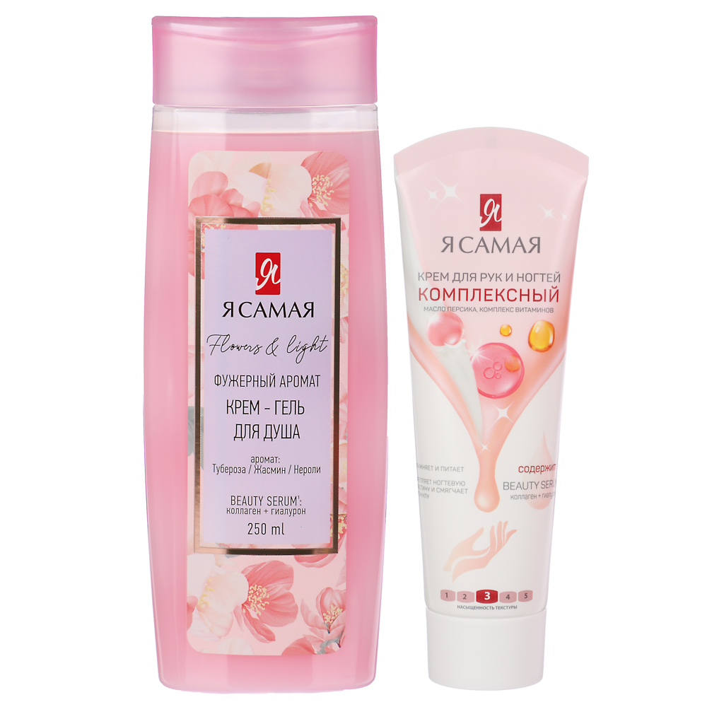 Подарочный набор женский Я САМАЯ Идеальный дуэт:Крем-гель для душа,250мл+Крем для рук, 80мл, арт.№ 937-155