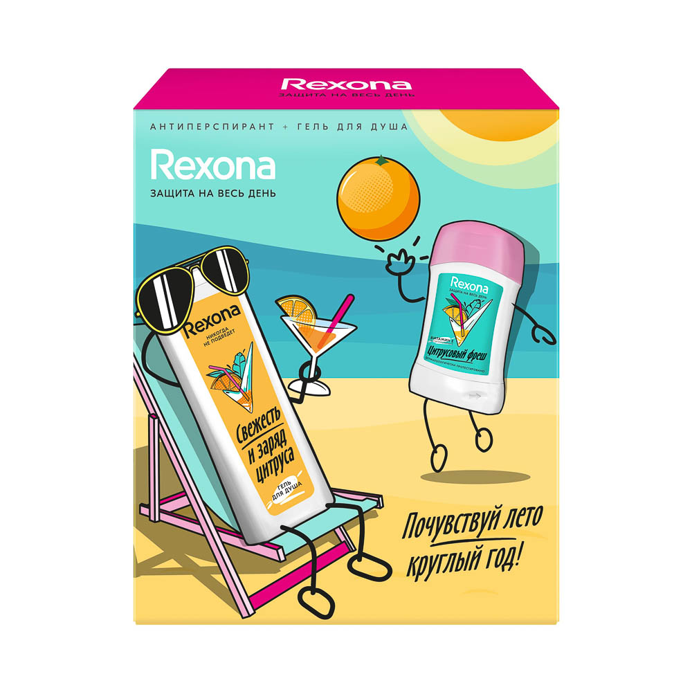 Подарочный набор REXONA ЦИТРУСОВЫЙ ФРЕШ Гель для душа 200мл, Дезодорант 40мл, арт.№ 937-171