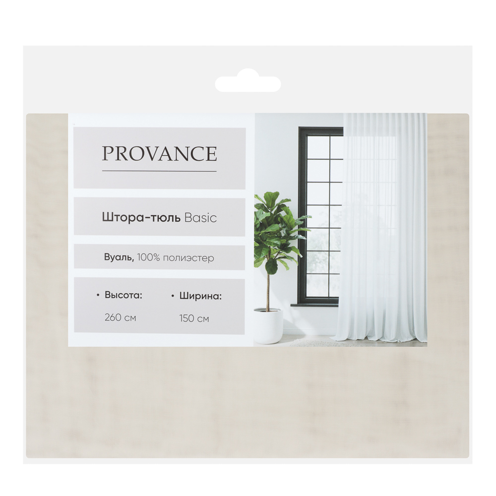 Штора-вуаль тм PROVANCE Basic, 260х150см, 100% полиэстер, 2 цвета, арт.№ 497-110