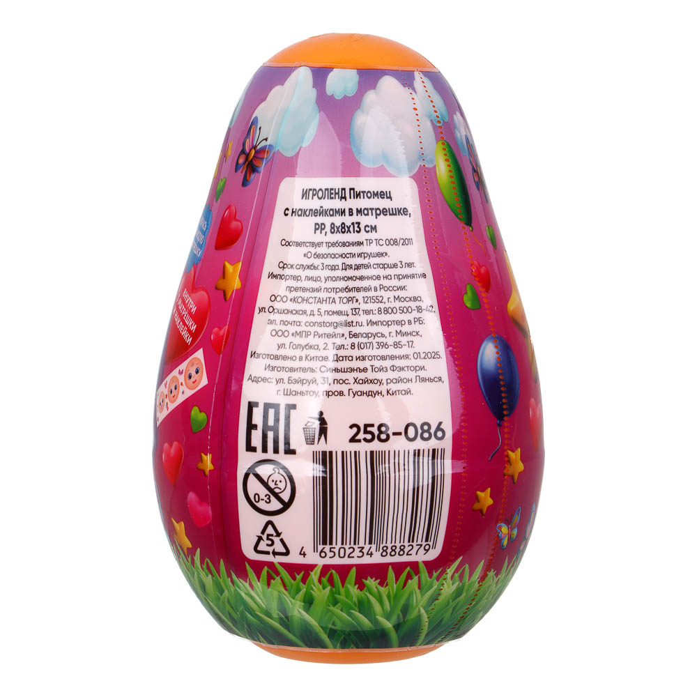 ИГРОЛЕНД Питомец с наклейками в матрешке, PP, 8х8х13 см, 18 диз., арт.№ 258-086