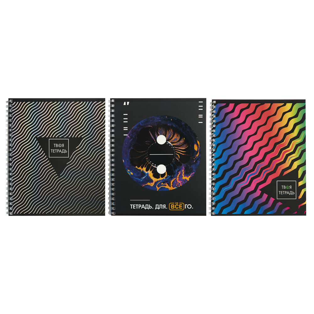 ВСЁГАЗИН Тетрадь 80 л. в клетку, ПРЕМИУМ, на спирали,офсет, обл.картон, "Микс" эффекты, 4 диз., арт.№ 059-027