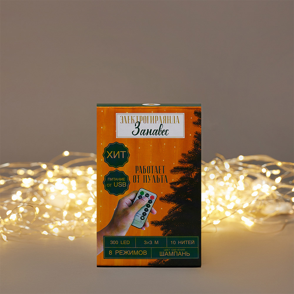 Гирлянда занавес нить 3х3 м СНОУ БУМ, 300 LED, постоянное свечение шампань, 10 нитей, 220В, 50Гц, медь, арт.№ 351-693