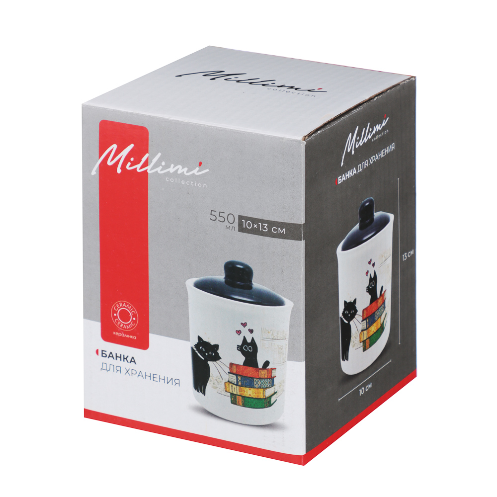 MILLIMI Котейка Банка для хранения, 550мл, 10х13см, керамика, арт.№ 824-109