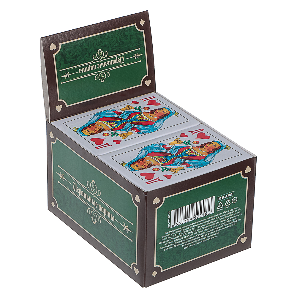 Карты игральные 36 шт/колода мультиколор картон., арт.№ 538-228