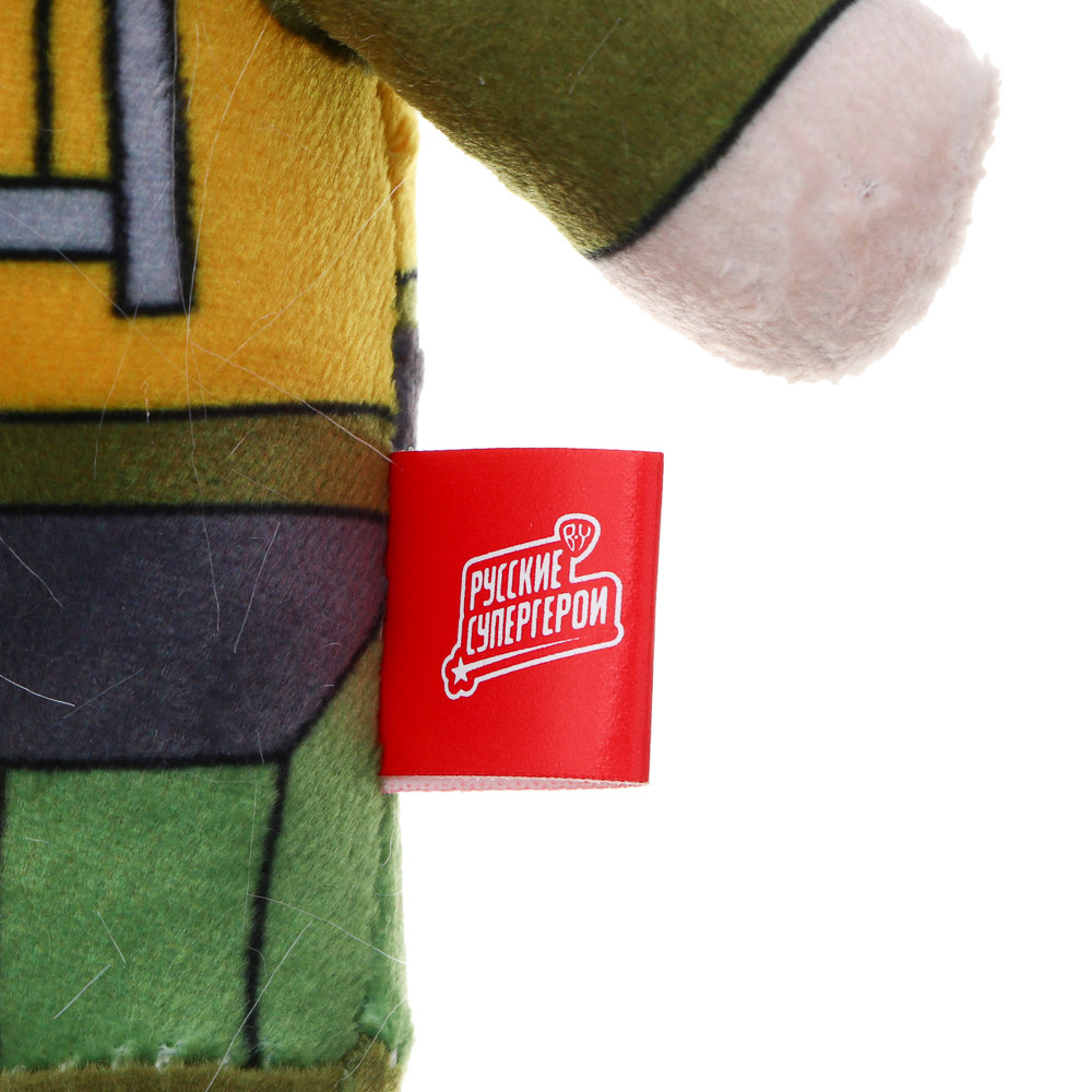 BY Русские Супергерои Игрушка-брелок Леший, полиэстер, металл, 17 см, арт.№ 264-905