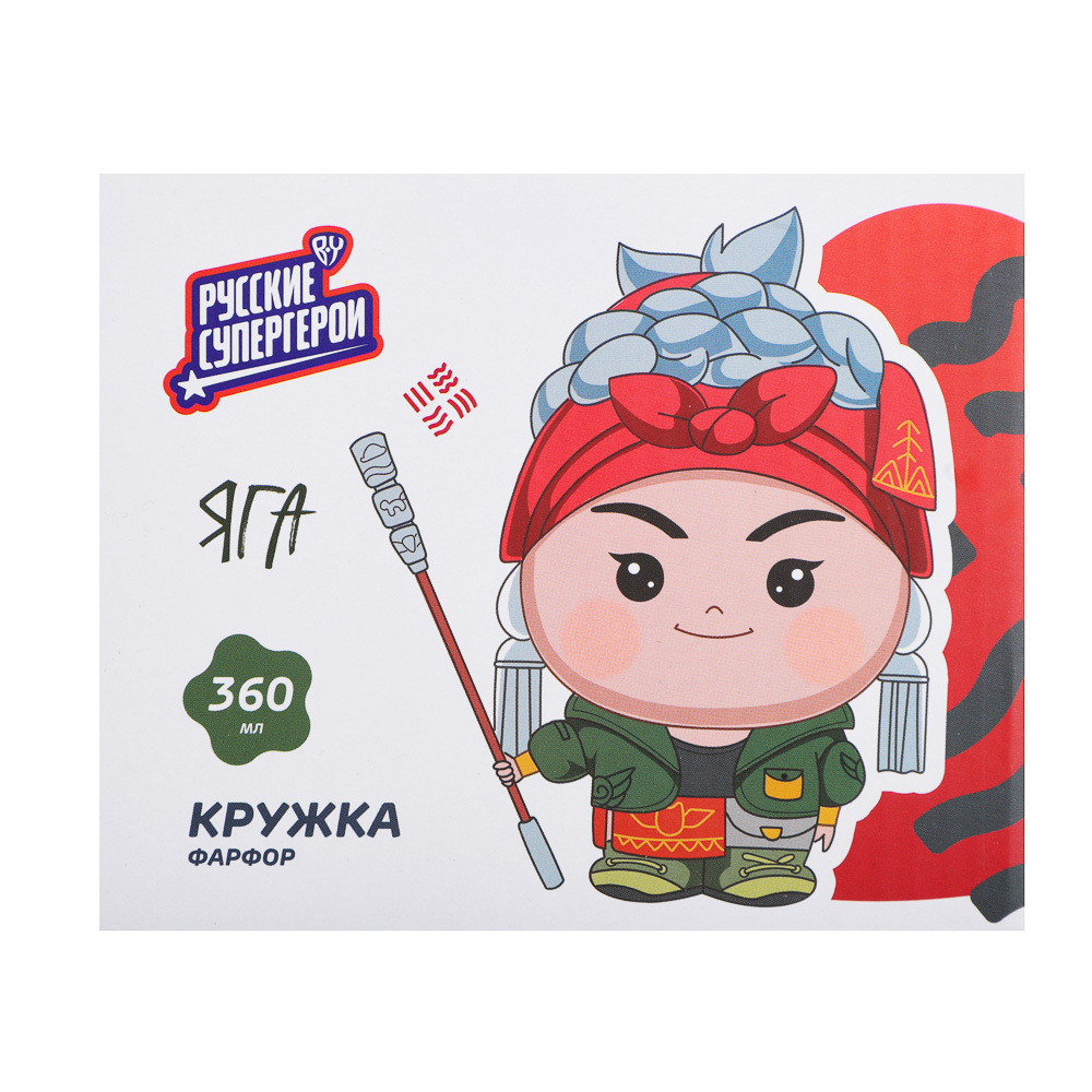 BY Русские Супергерои Яга Кружка 360мл, фарфор, подарочная упаковка, арт.№ 806-571