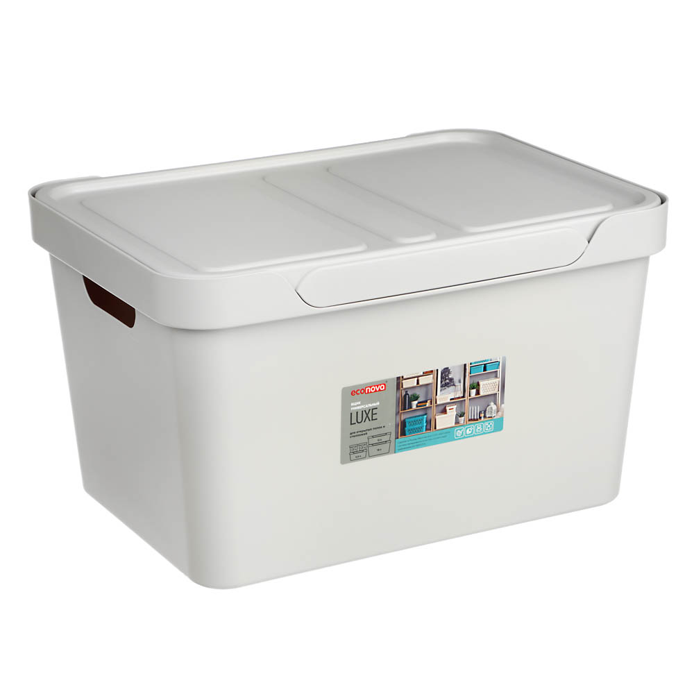 Ящик с крышкой универсальный с ручками Luxe, 38х27,6х22см, 18л, светло-серый, арт.№ 457-681