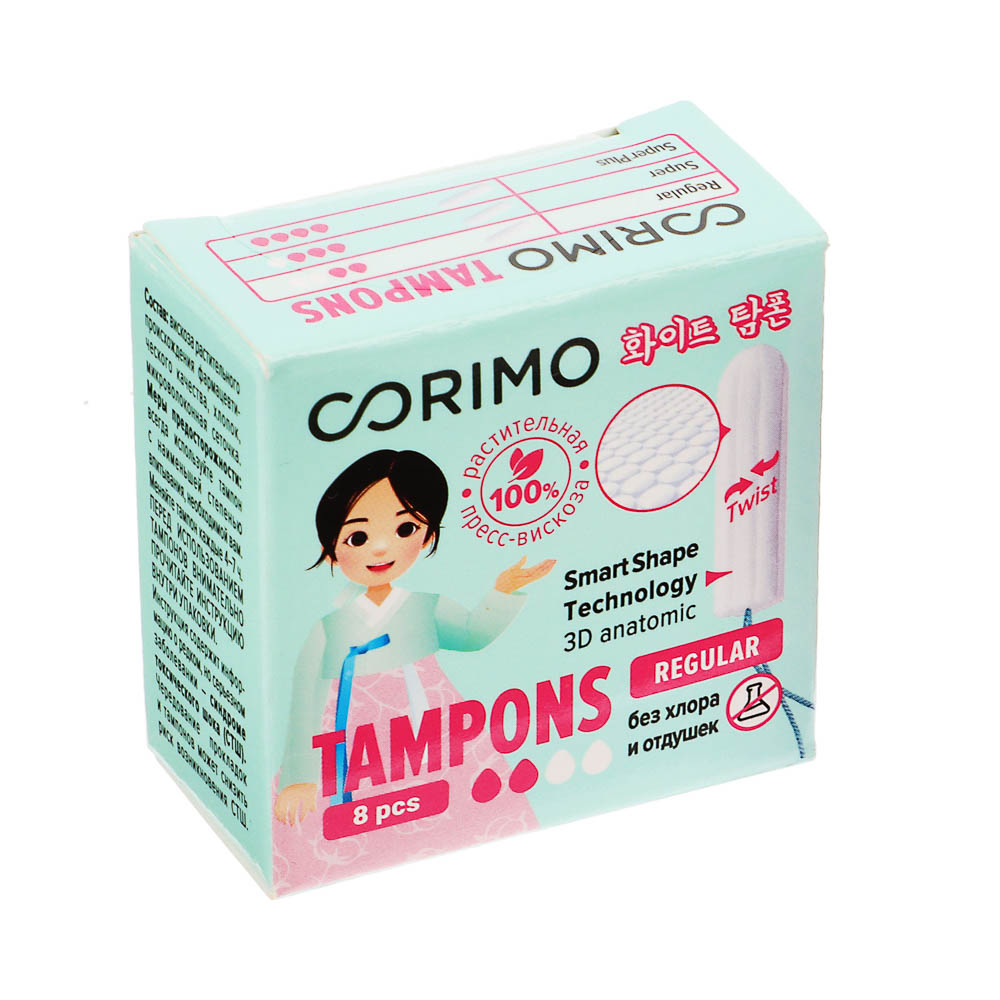 Тампоны женские гигиенические Corimo Regular S, 8шт, арт.№ 943-011