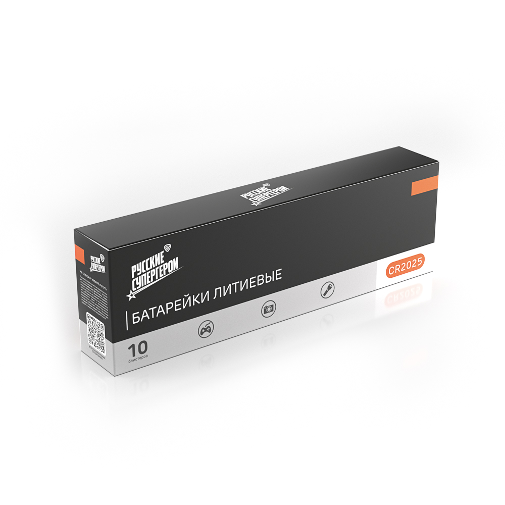 Батарейки CR2025 BY 5шт в блистере, отрывные, литиевые 3В, арт.№ 917-126