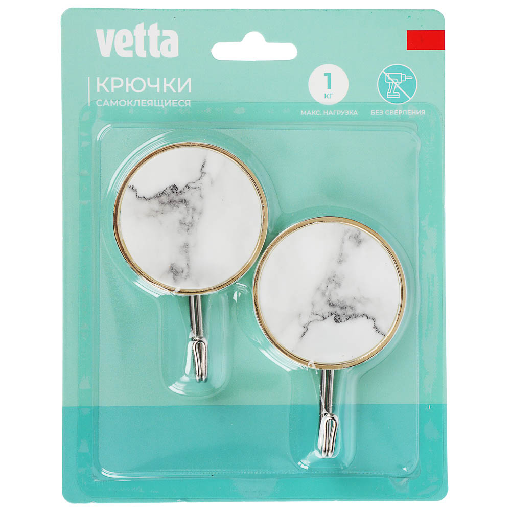 Крючки самоклеящиеся тм VETTA Белый мрамор, пластик, металл, 2 шт, арт.№ 440-376