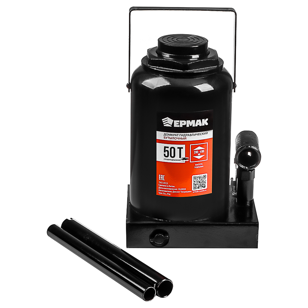 ЕРМАК Домкрат гидравлический бутылочный, 50 т, h подъема 285-465 мм, арт.№ 741-013