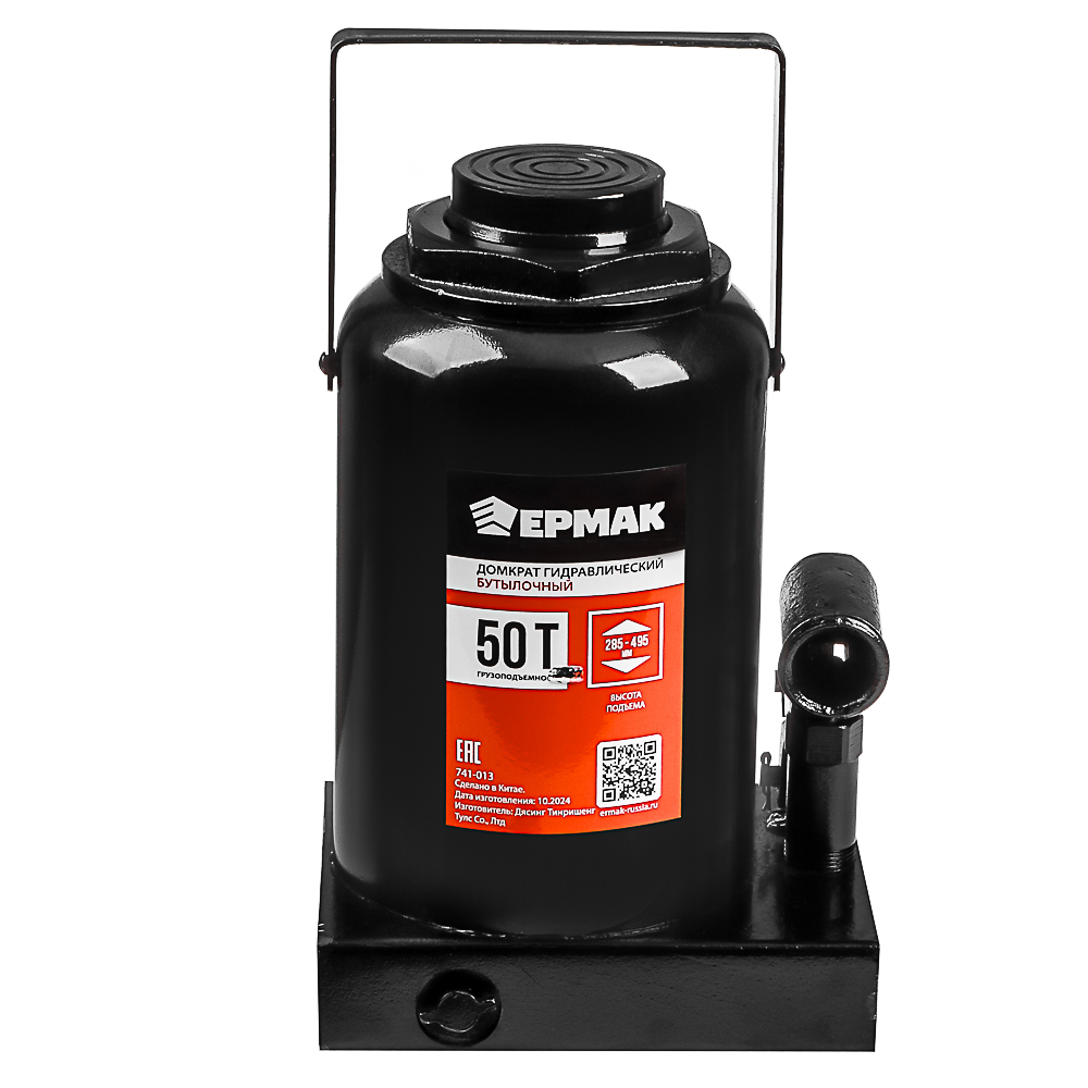 ЕРМАК Домкрат гидравлический бутылочный, 50 т, h подъема 285-465 мм, арт.№ 741-013
