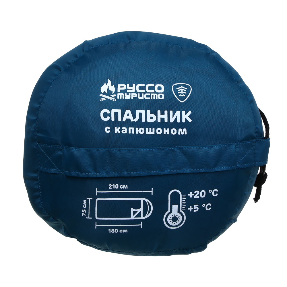 РУССО ТУРИСТО Спальник с капюшоном, 210х75см, 950гр., полиэстер 170T, холлофайбер 250 г/м2, +5С, арт.№ 122-041