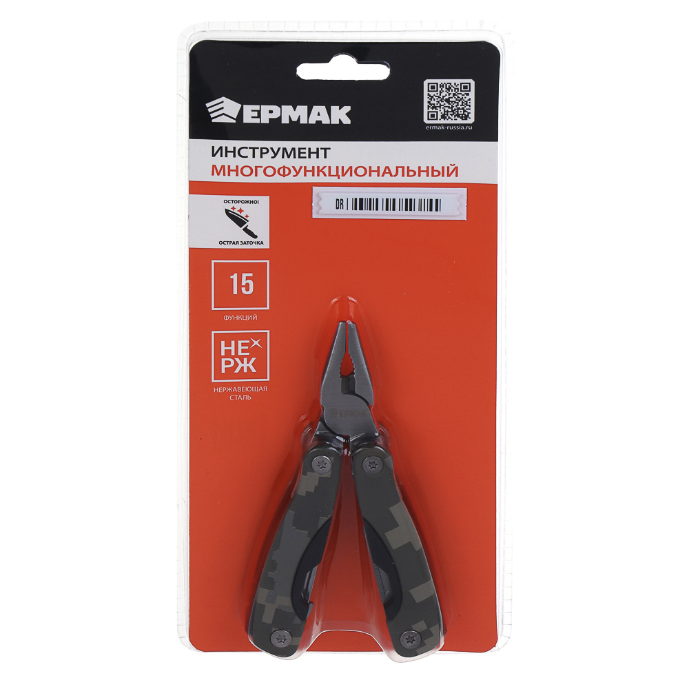 Инструмент многофункциональный тм ЕРМАК, 15 функций, 10,5см, нерж.сталь, арт.№ 118-152