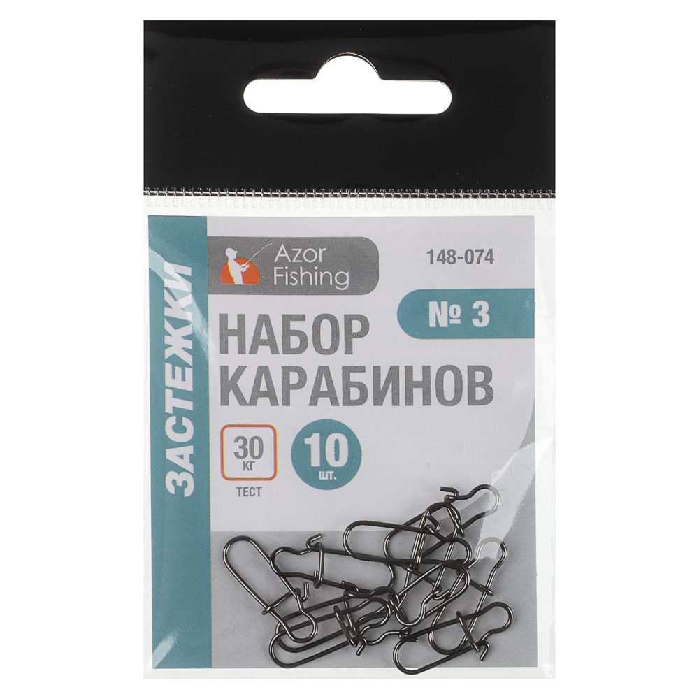 Набор карабинов-застежек тм AZOR FISHING, 10шт, №00, №0, №1, №2, №3, арт.№ 148-074